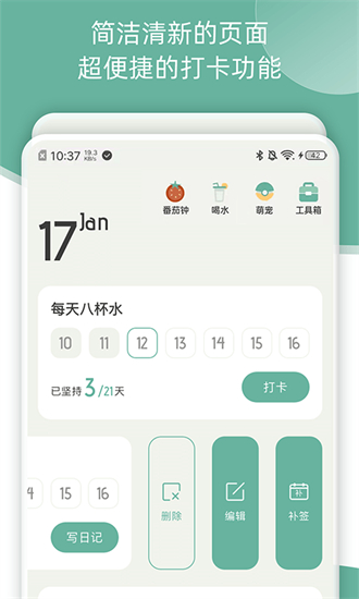 预览图3