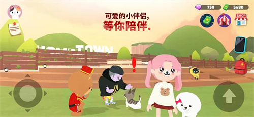 天天玩乐园正版中文版