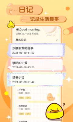 预览图3