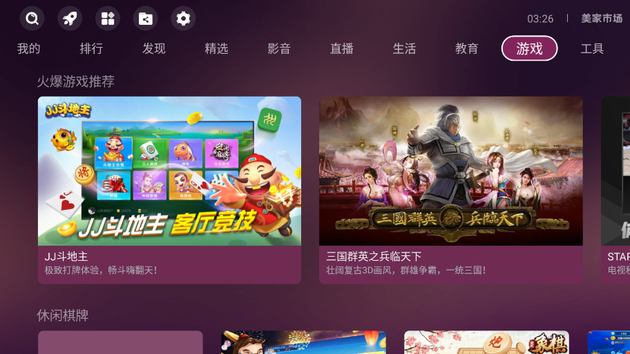 预览图3