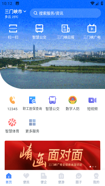 预览图1