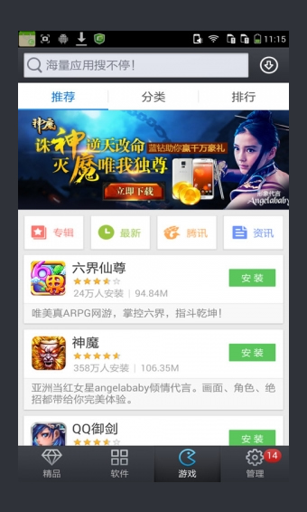 预览图3