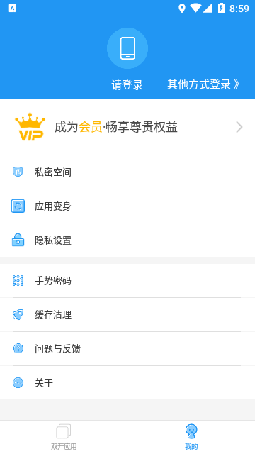 预览图2