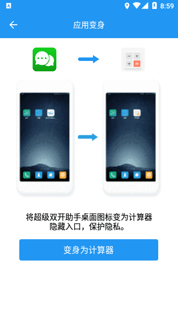 预览图3