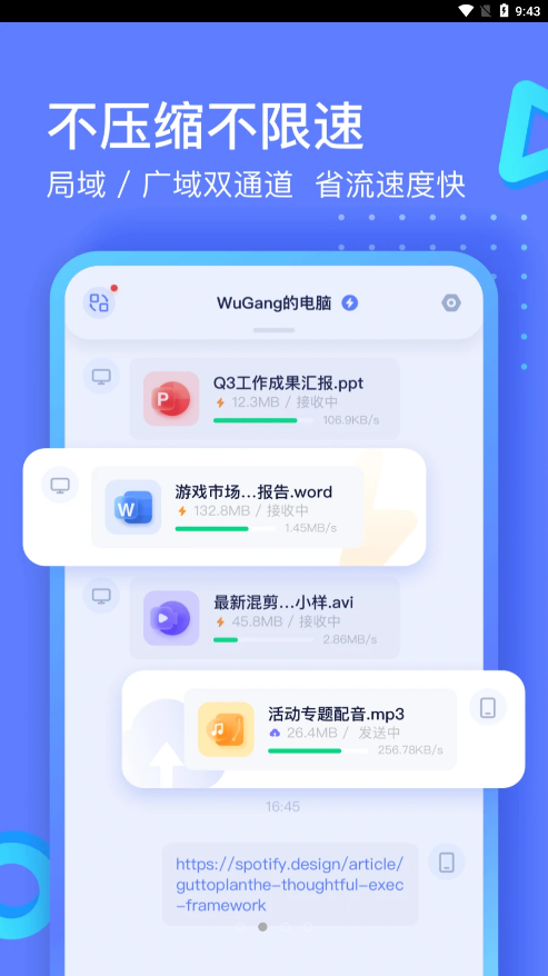 预览图3