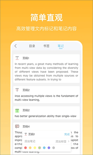 预览图3