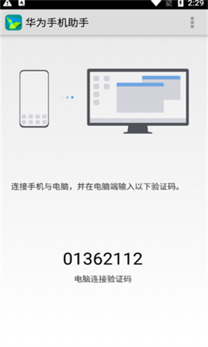 预览图2