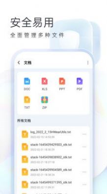预览图3