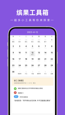 预览图1