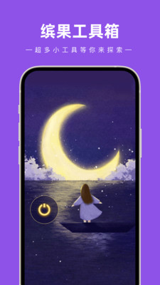 预览图2