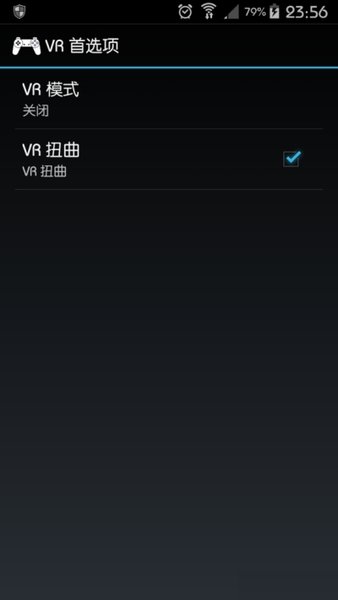 ePSXe模拟器截图1