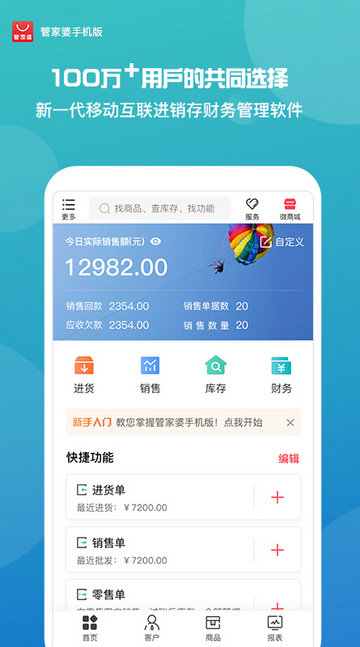 预览图1