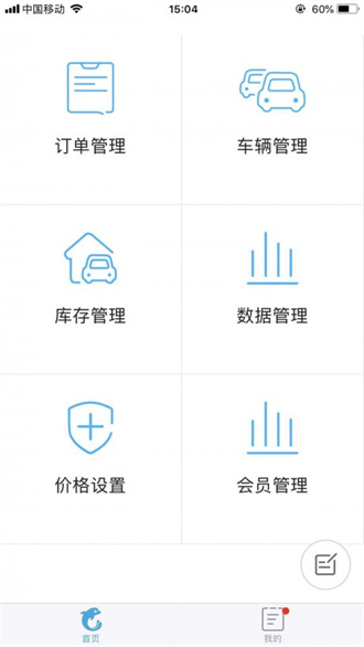 预览图3