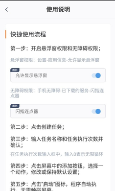 预览图3