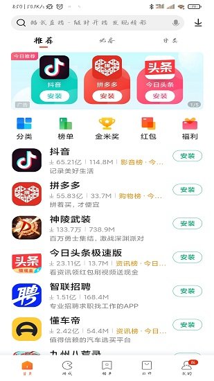 软件商店正版下载=软件商店正版下载安装