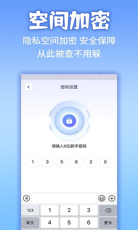 预览图2