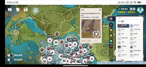 预览图1