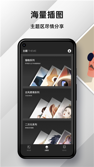 预览图2