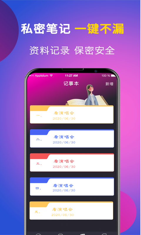 预览图3