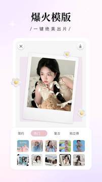 预览图2