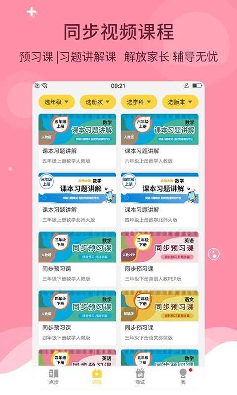 预览图1