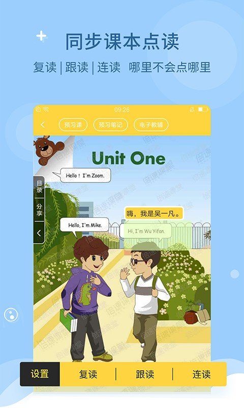 预览图2