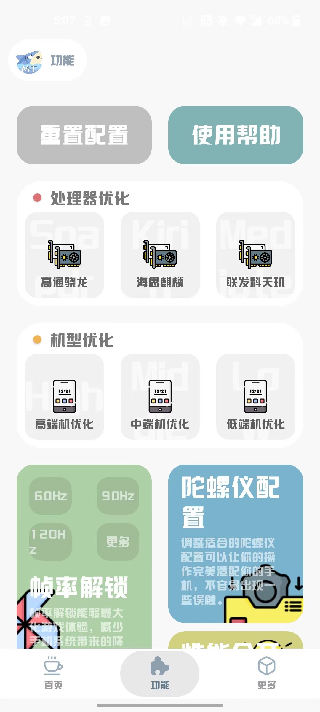 预览图3