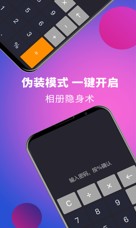 预览图1