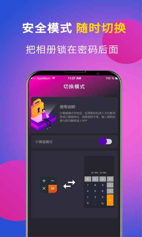 预览图2
