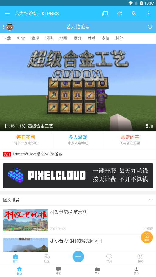 预览图1