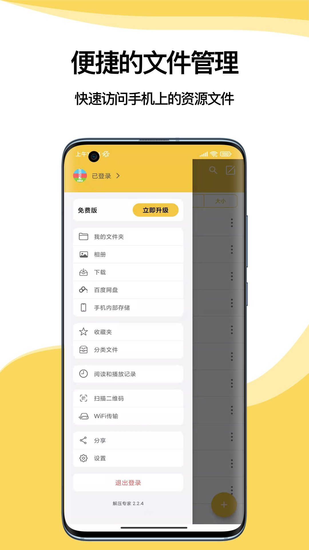 预览图1