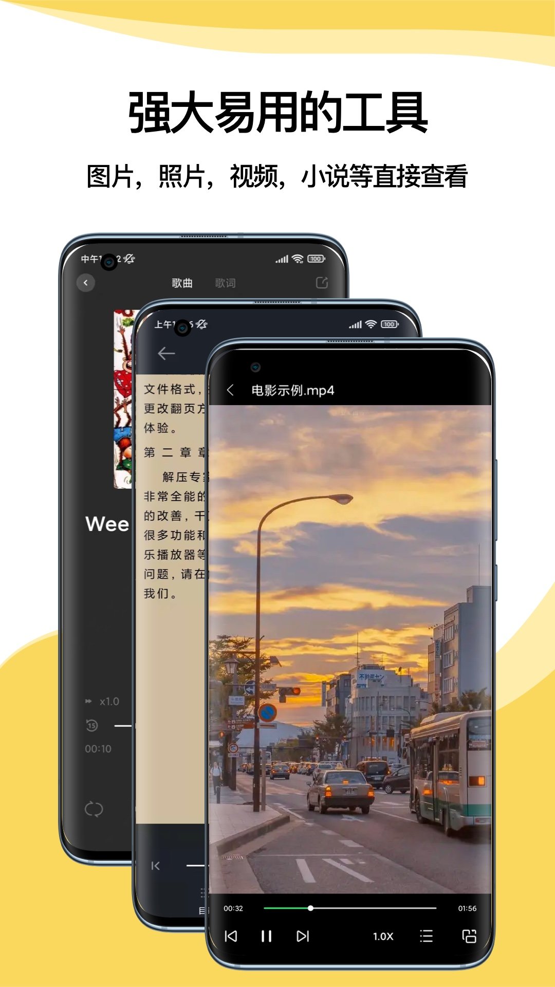 预览图3