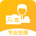 智能证件照去升级
