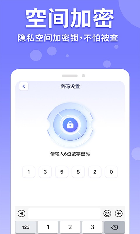 预览图3