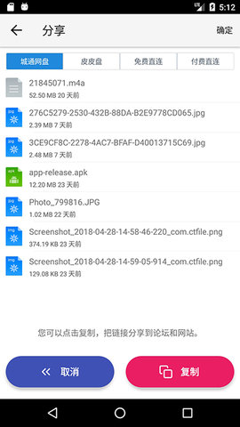 预览图2