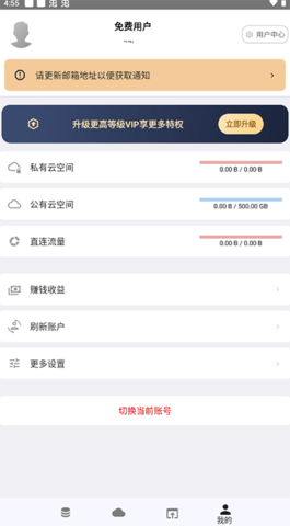 预览图3