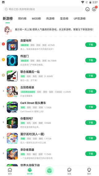 预览图3