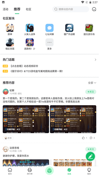 预览图2