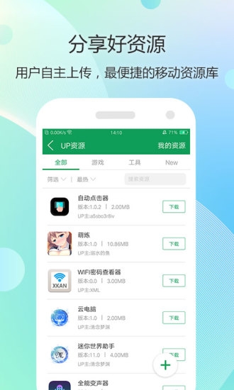 预览图2