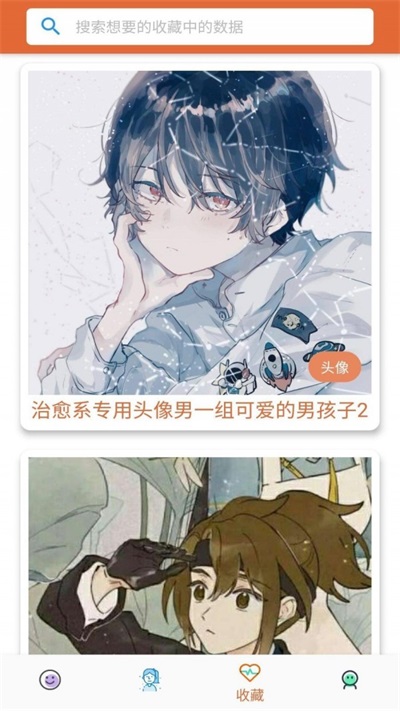预览图2