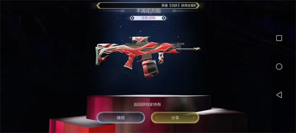 超凡先锋官网版