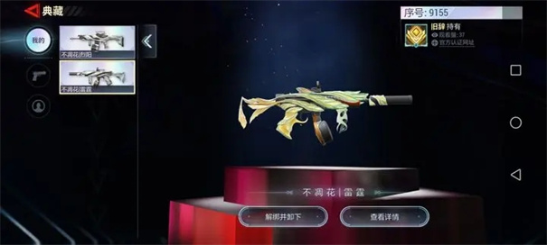 超凡先锋官网版