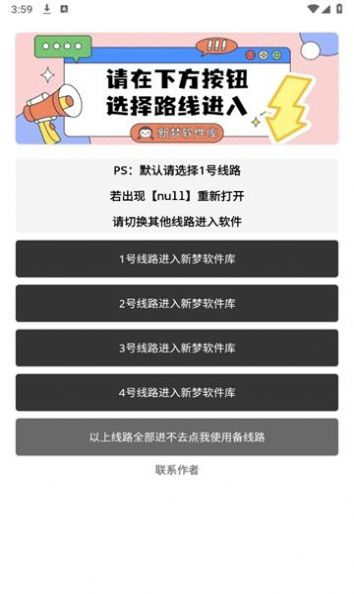 预览图1