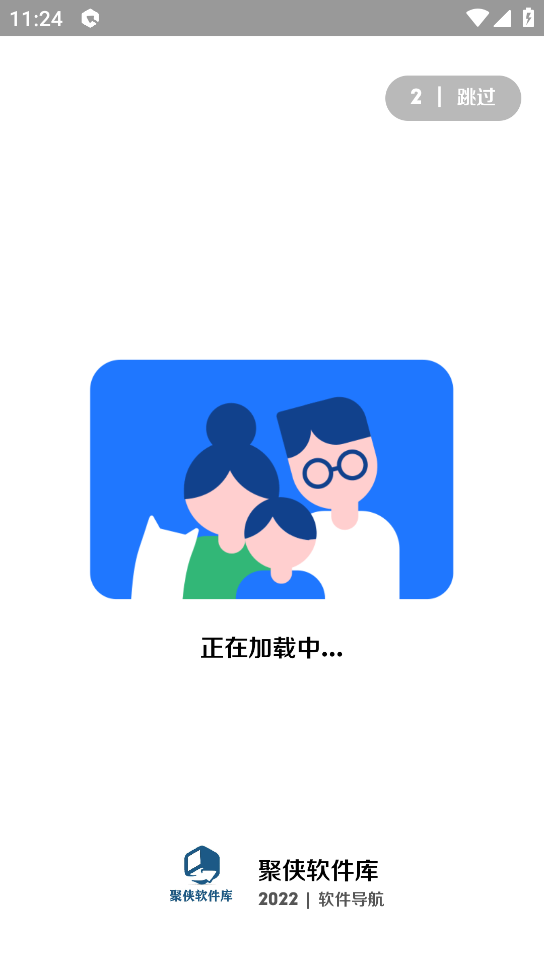 预览图2