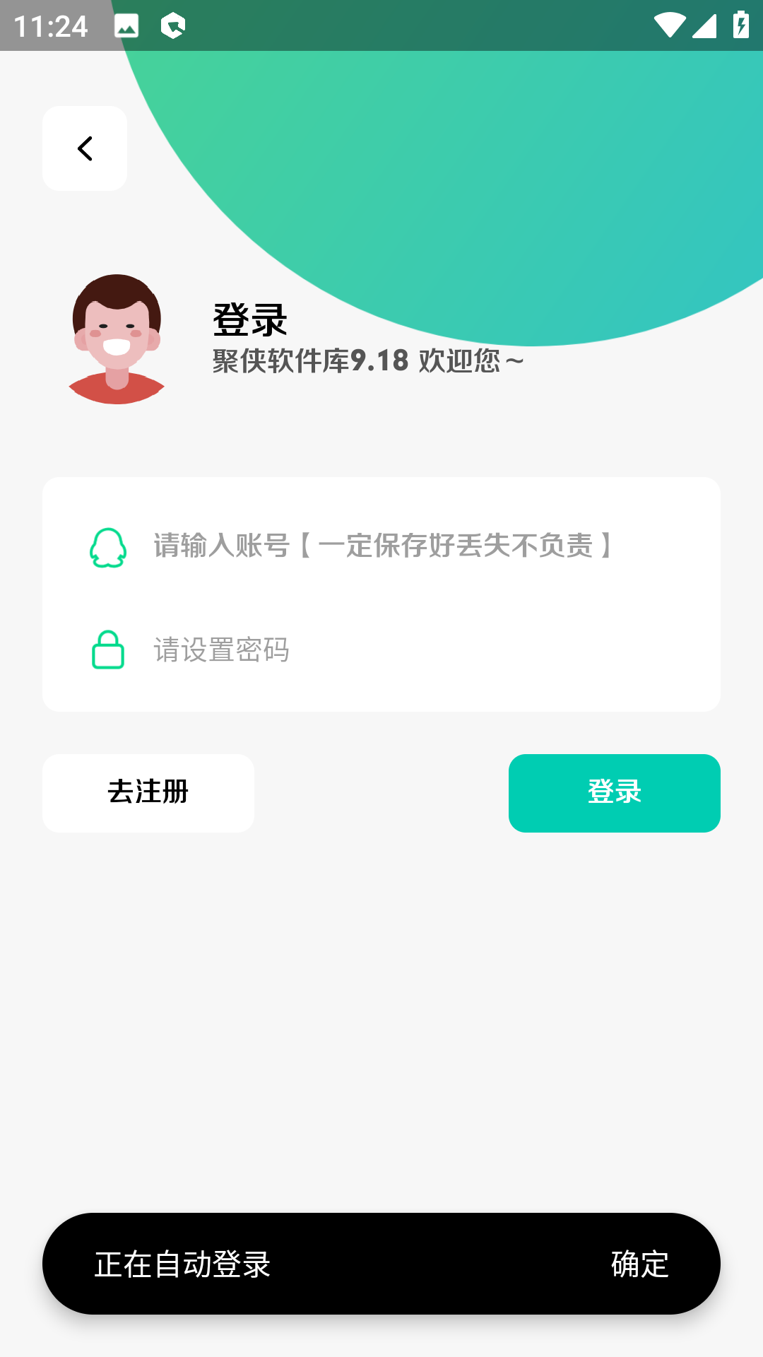 预览图1