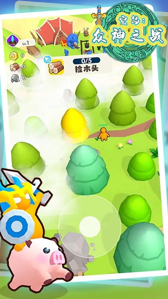 空岛众神之战游戏