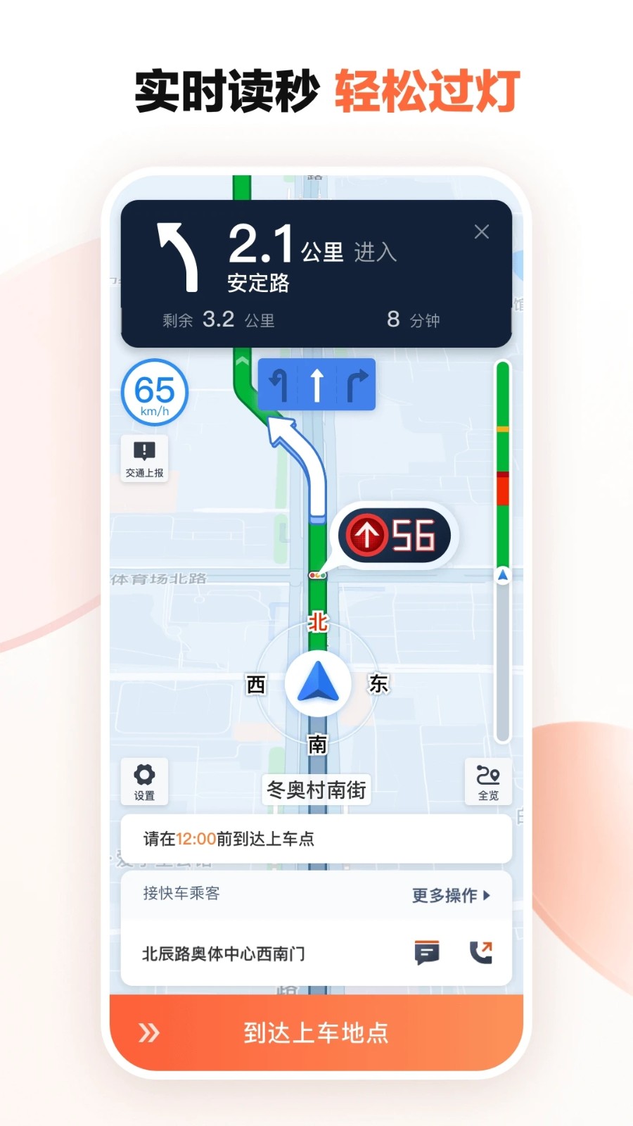 预览图2