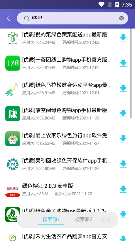 预览图3