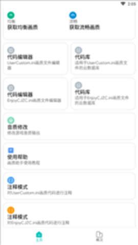 预览图3