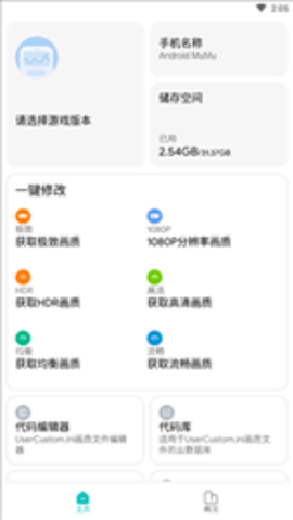 预览图2